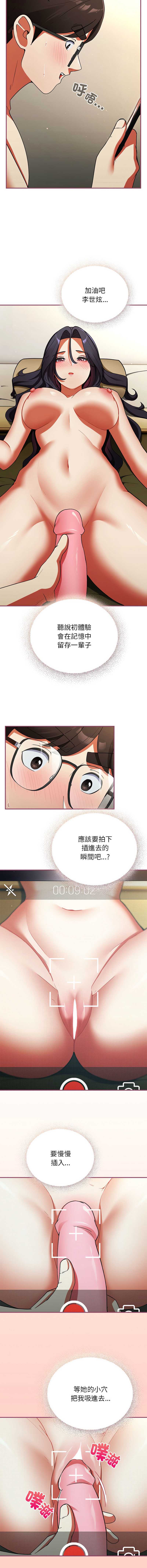 硬也要拍完