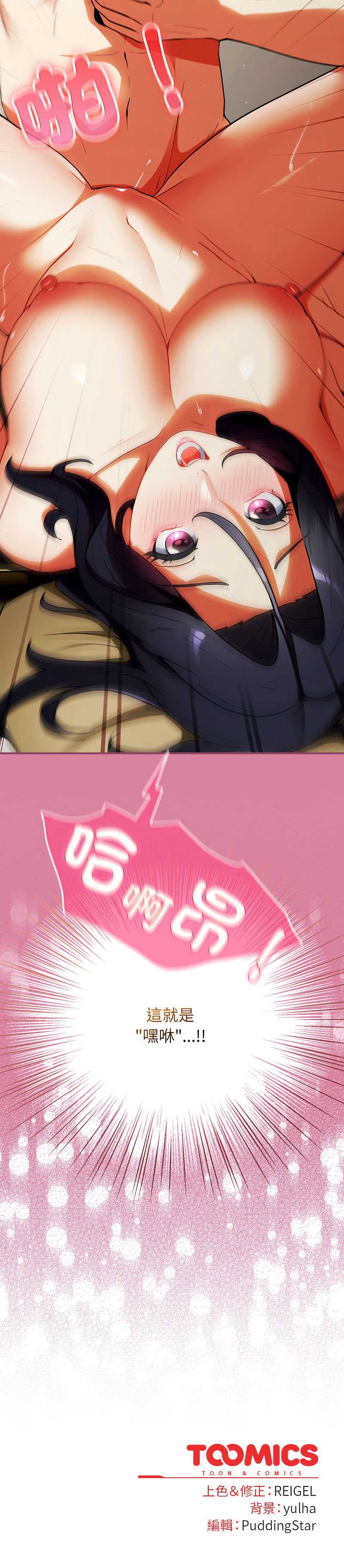 硬也要拍完