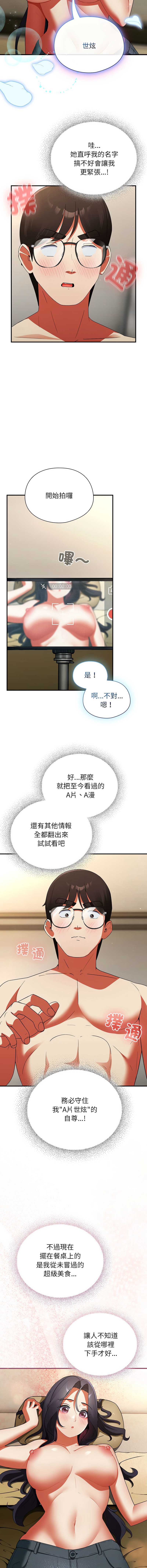 硬也要拍完