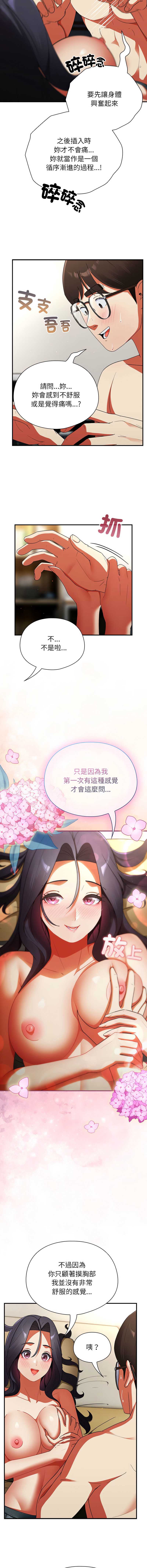 硬也要拍完