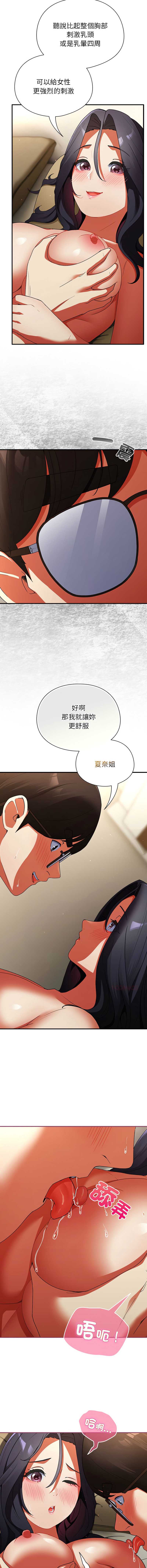 硬也要拍完