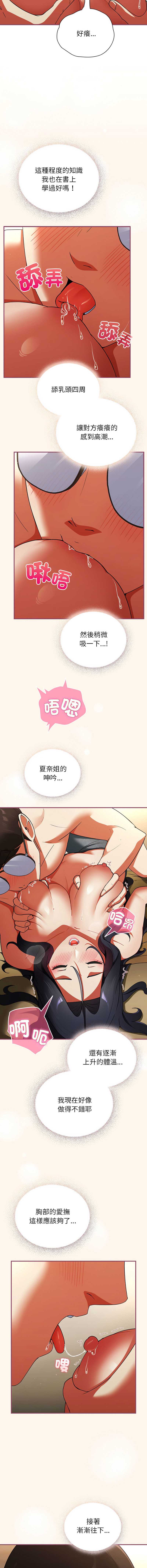 硬也要拍完