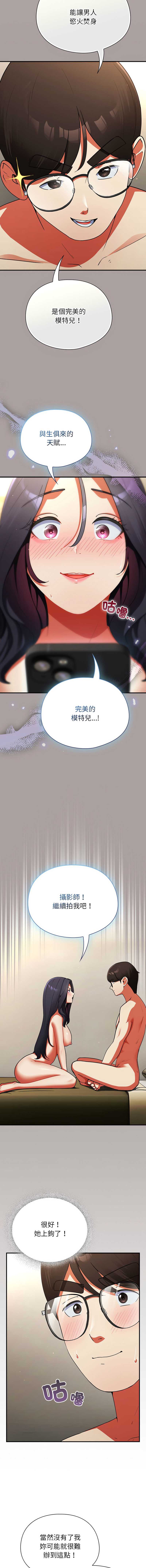 硬也要拍完