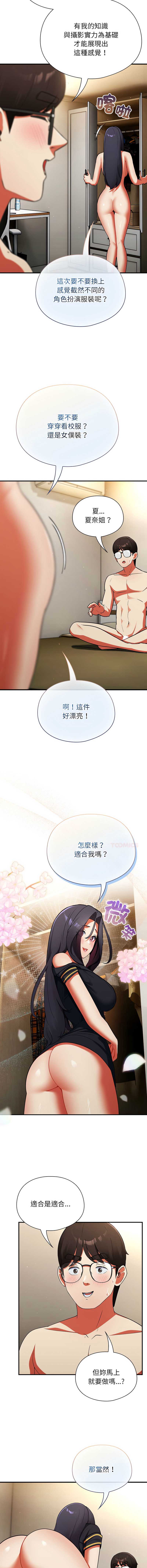 硬也要拍完