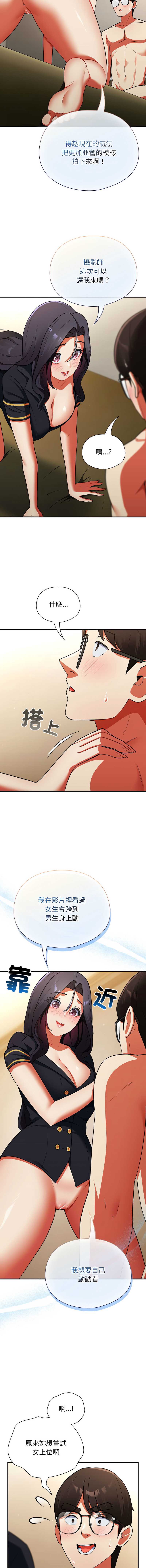 硬也要拍完