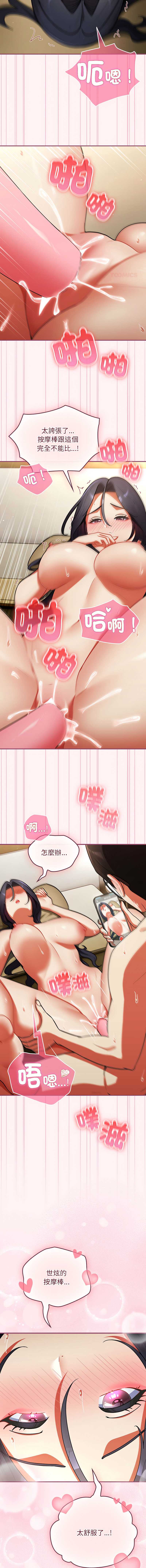 硬也要拍完