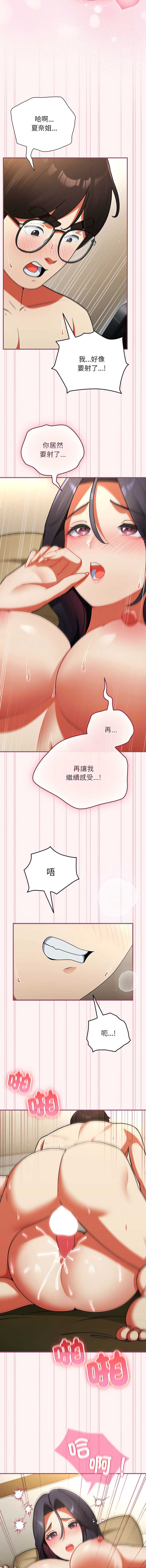 硬也要拍完