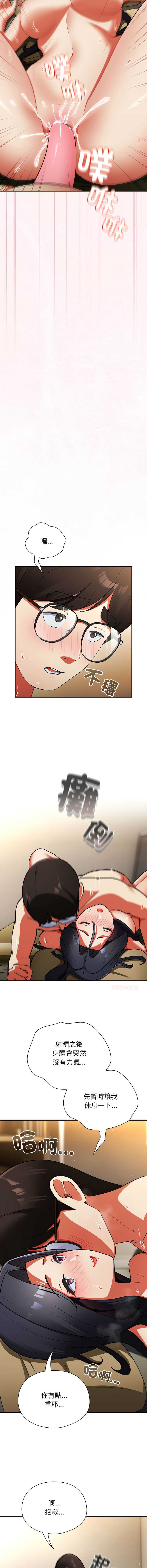 硬也要拍完