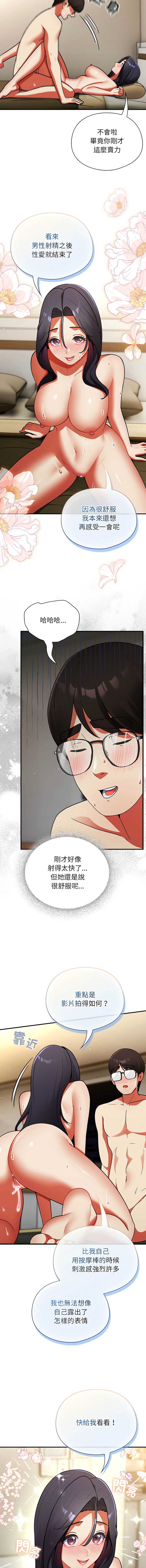 硬也要拍完