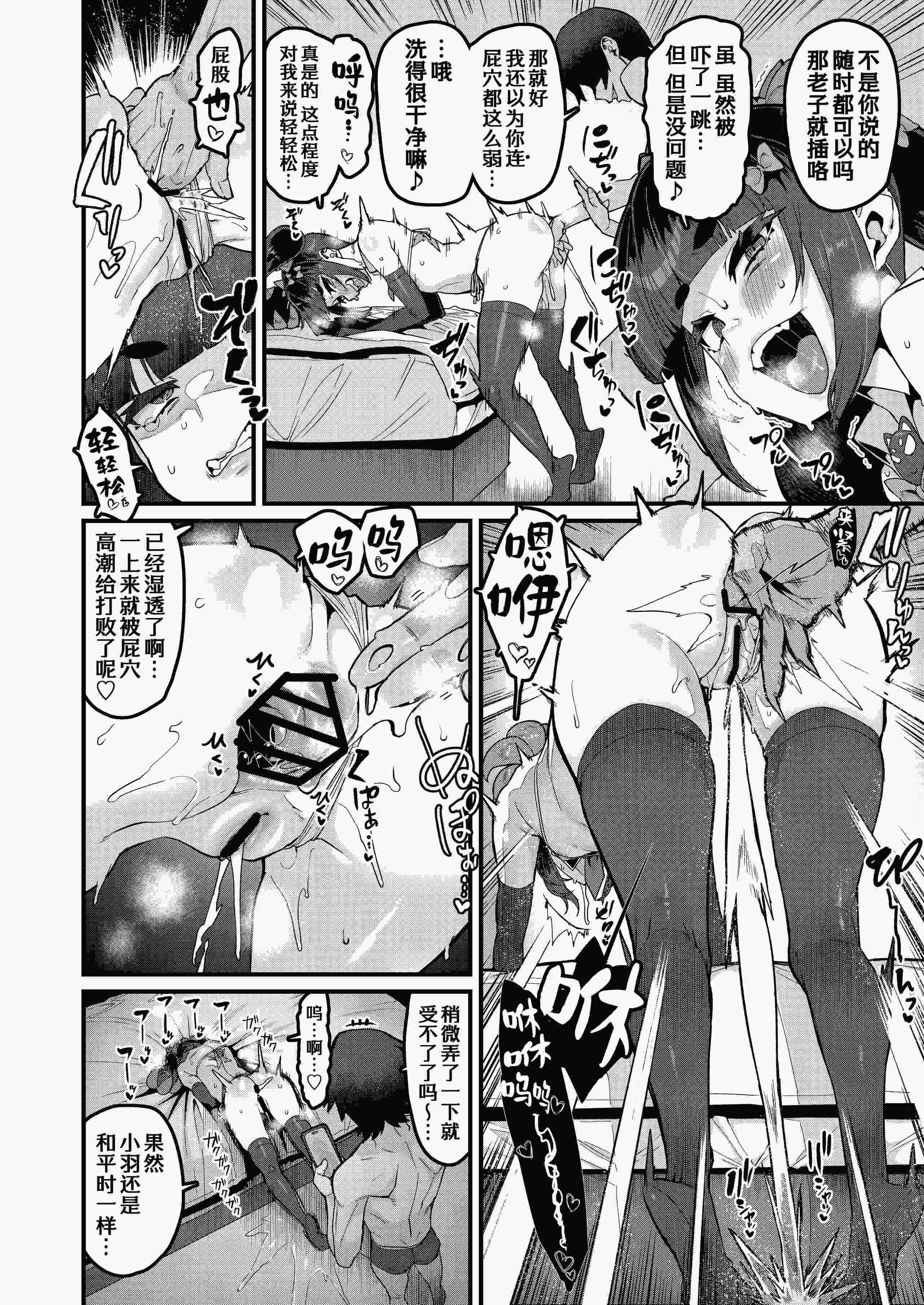 エンジェルハメ撮りちゅー (ゼンレスゾーンゼロ)｜妄想天使的性爱实拍过程—