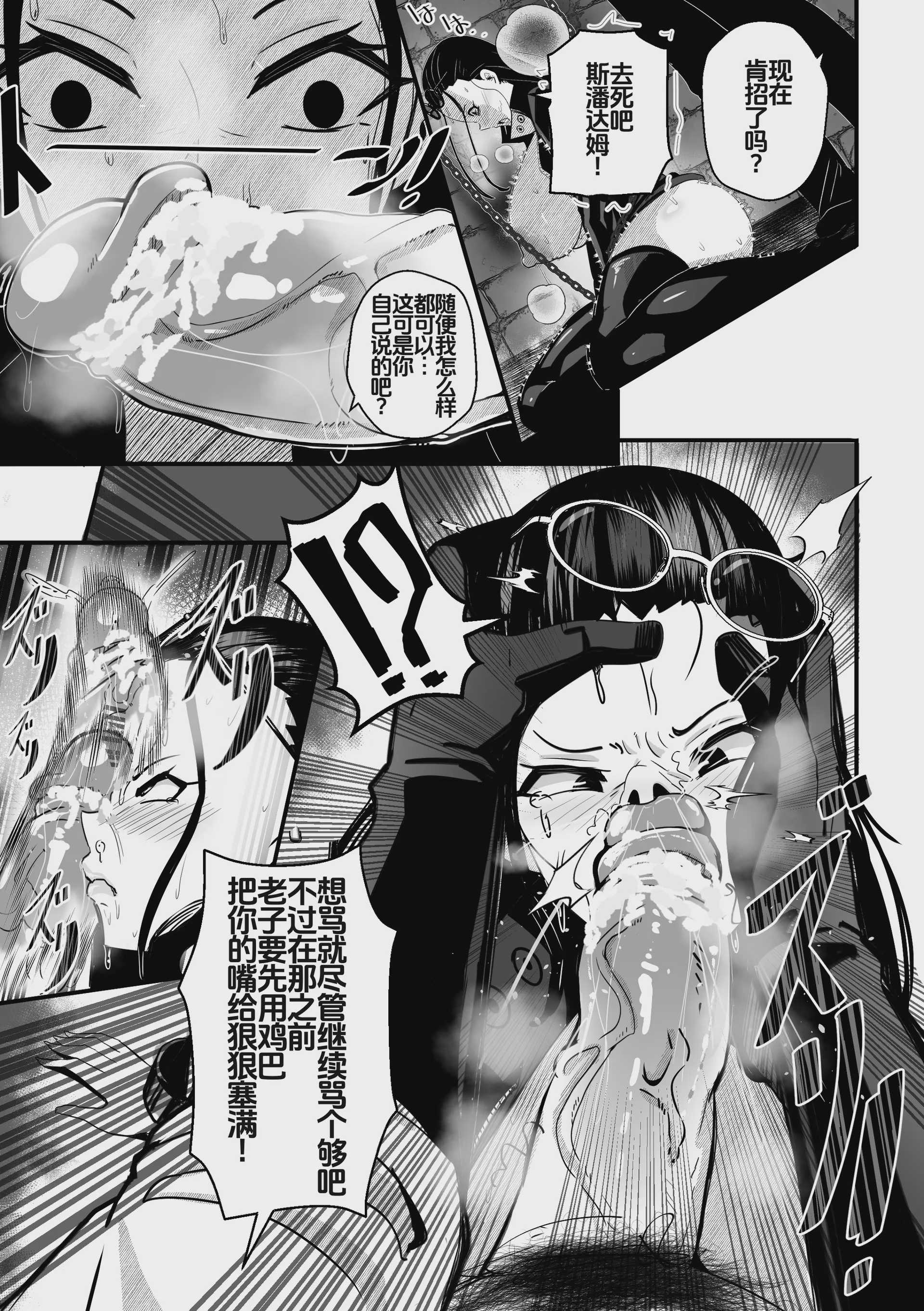 60 Robin