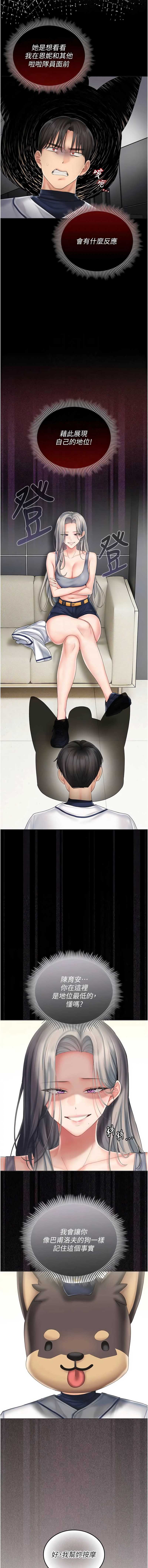 我的in援团