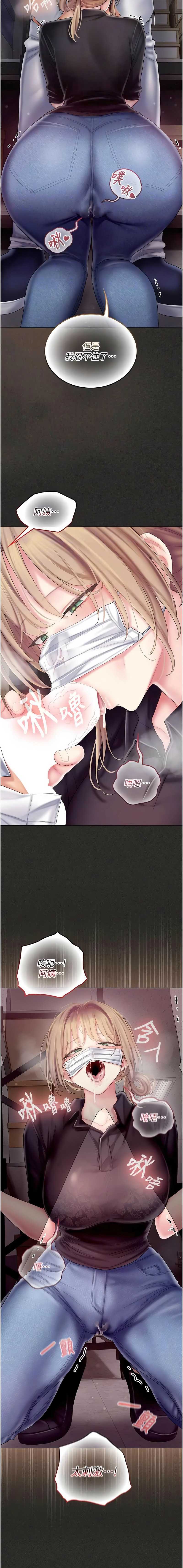 我的in援团