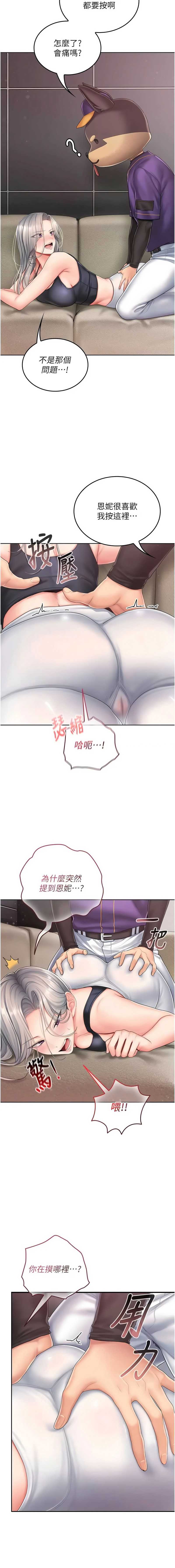 我的in援团