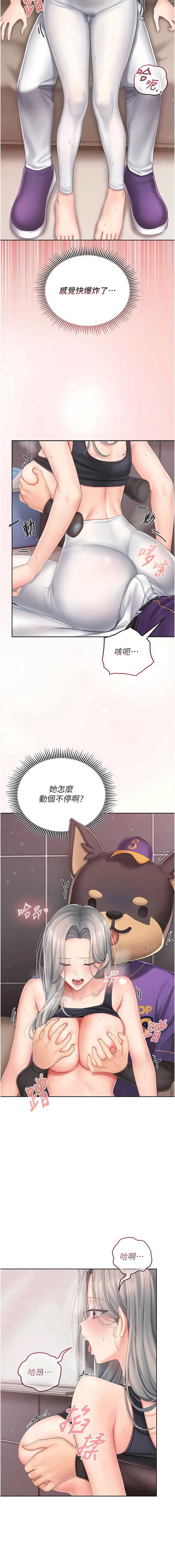 我的in援团
