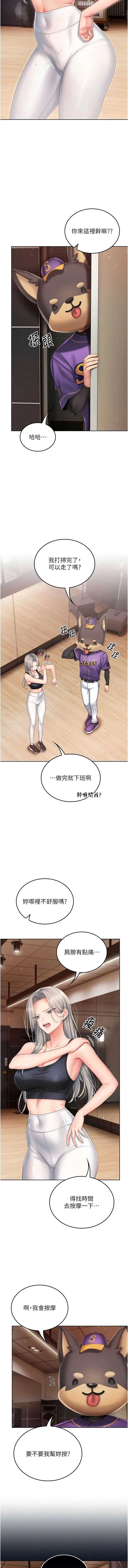 我的in援团