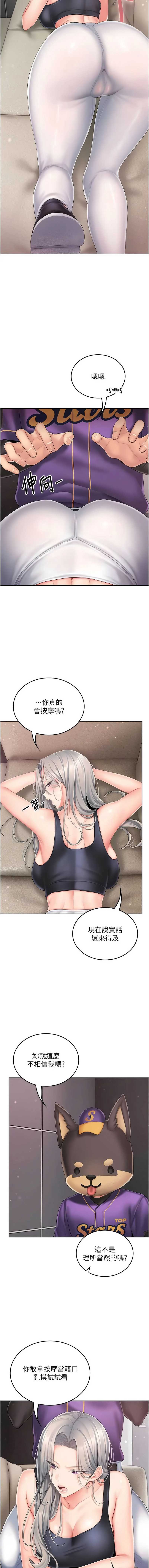 我的in援团