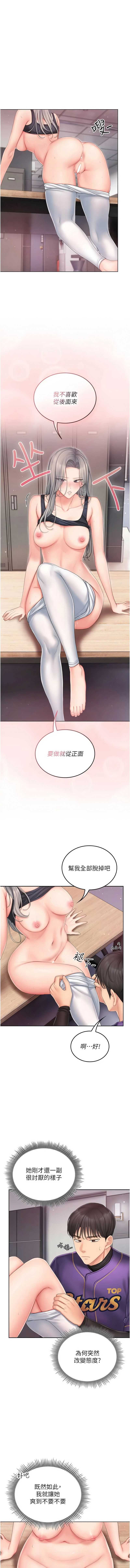 我的in援团