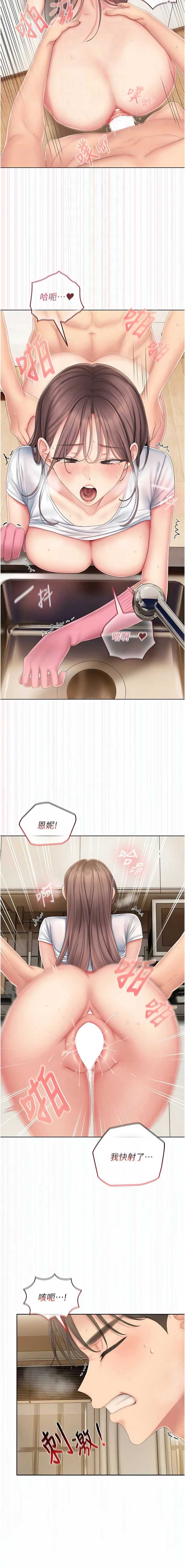 我的in援团