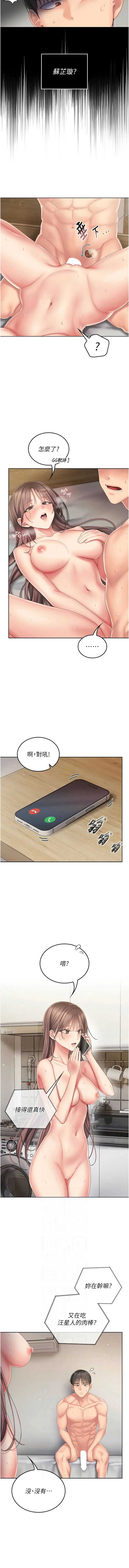 我的in援团