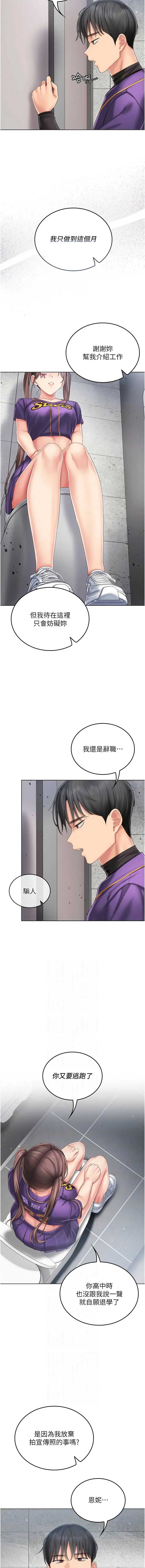 我的in援团