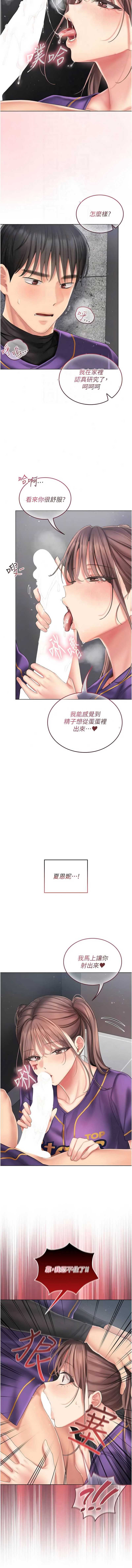 我的in援团