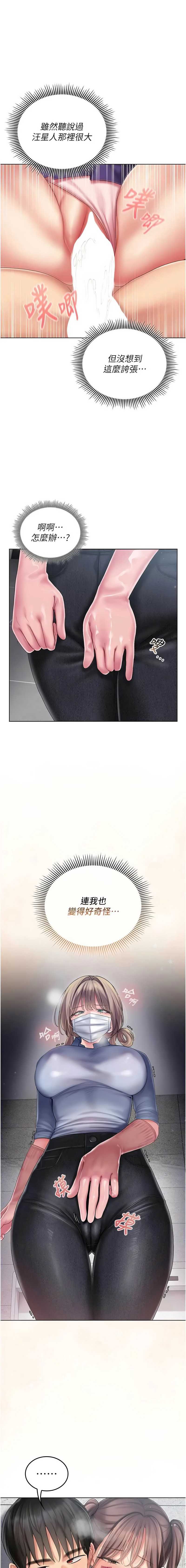 我的in援团