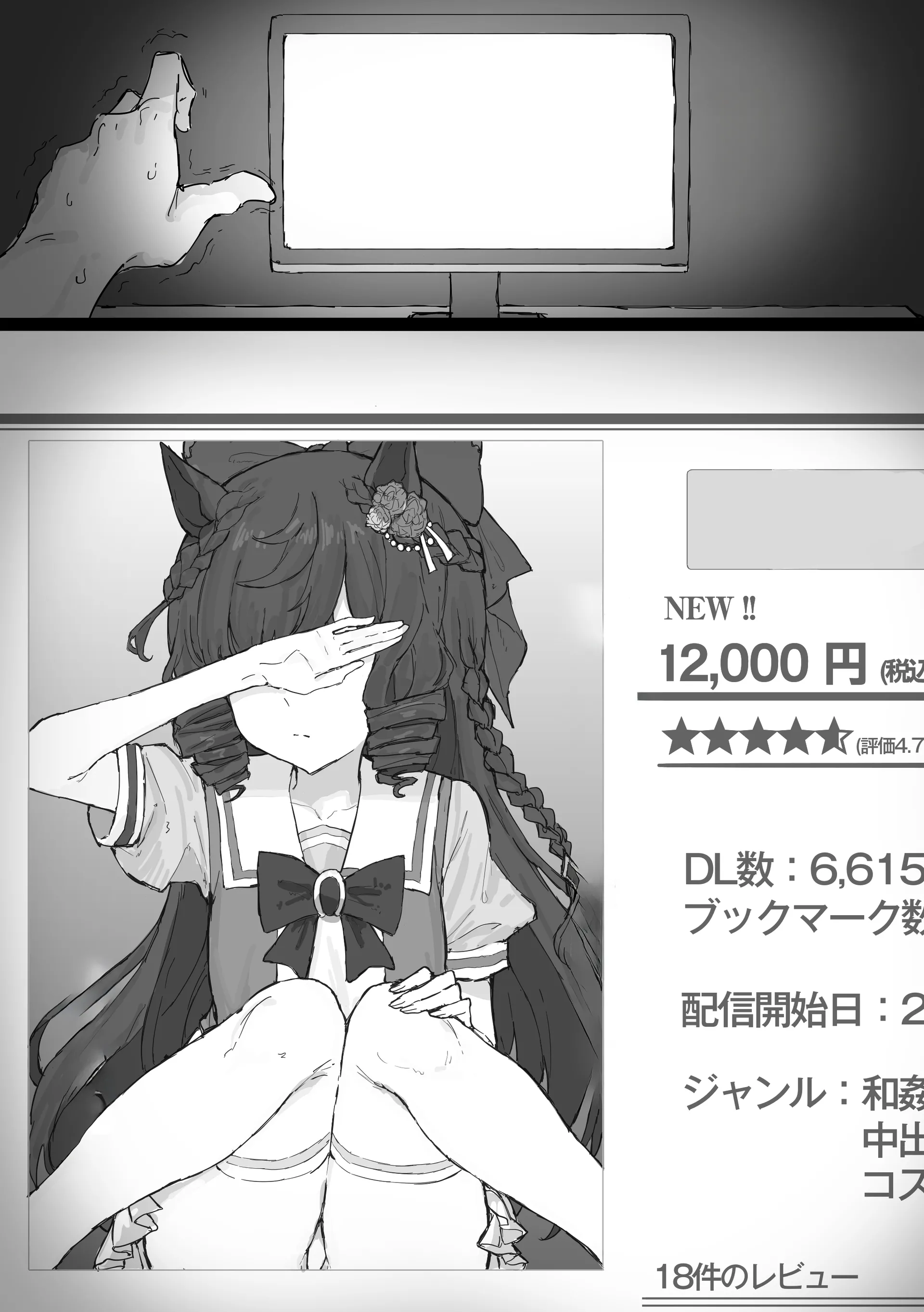 露比不在的理由。。