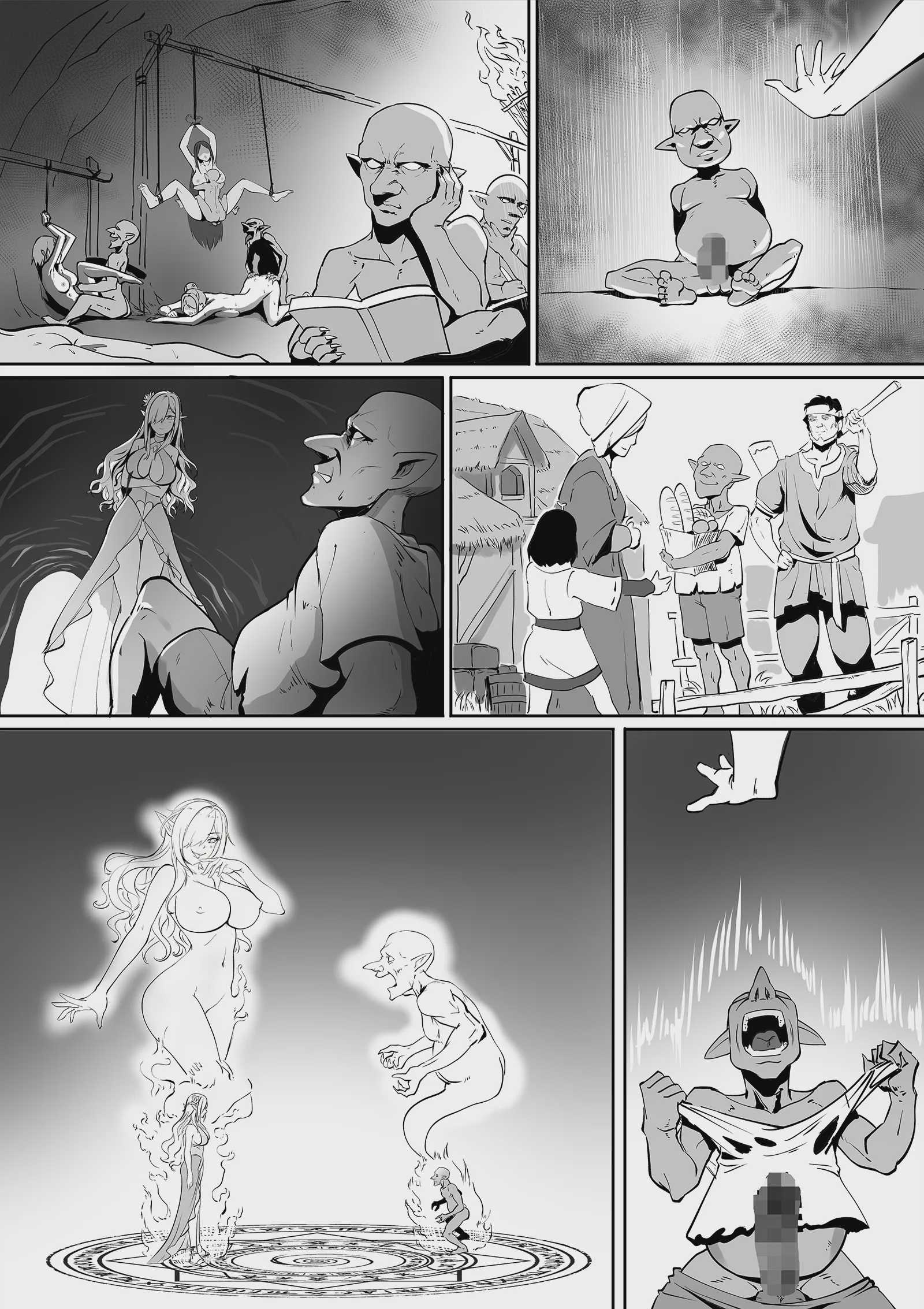 精靈女王的墮落 [Chinese]