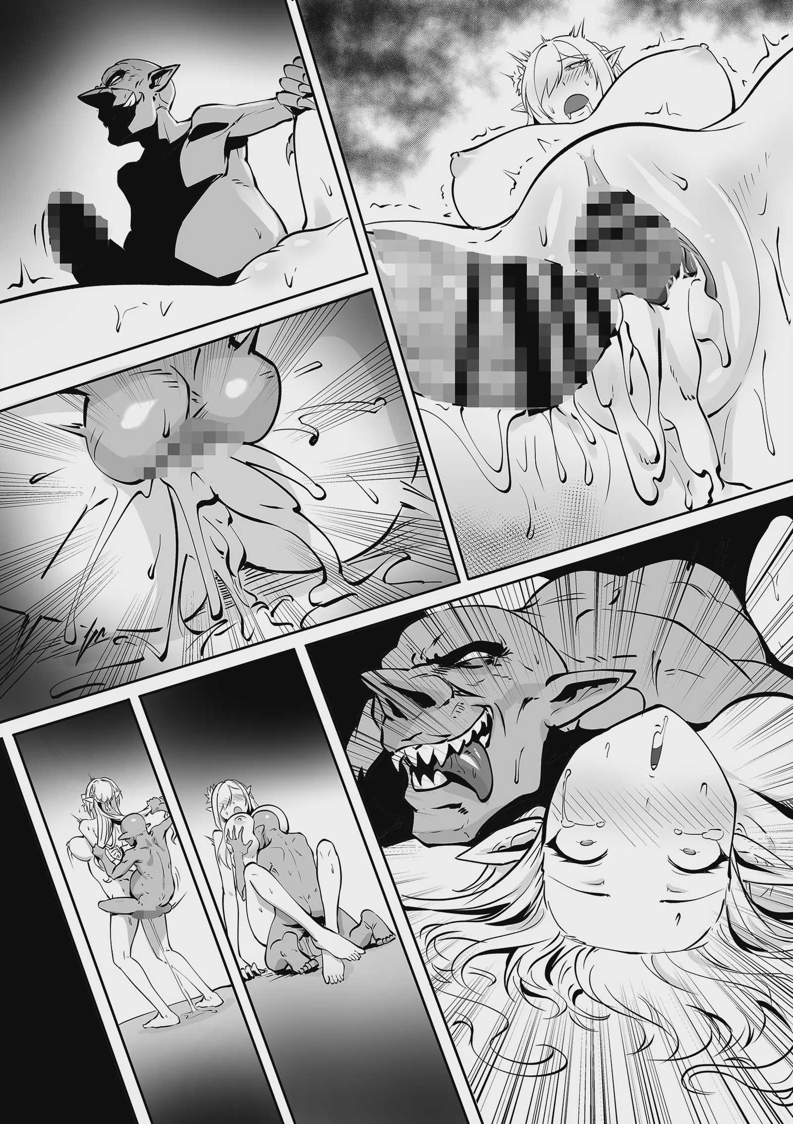 精靈女王的墮落 [Chinese]