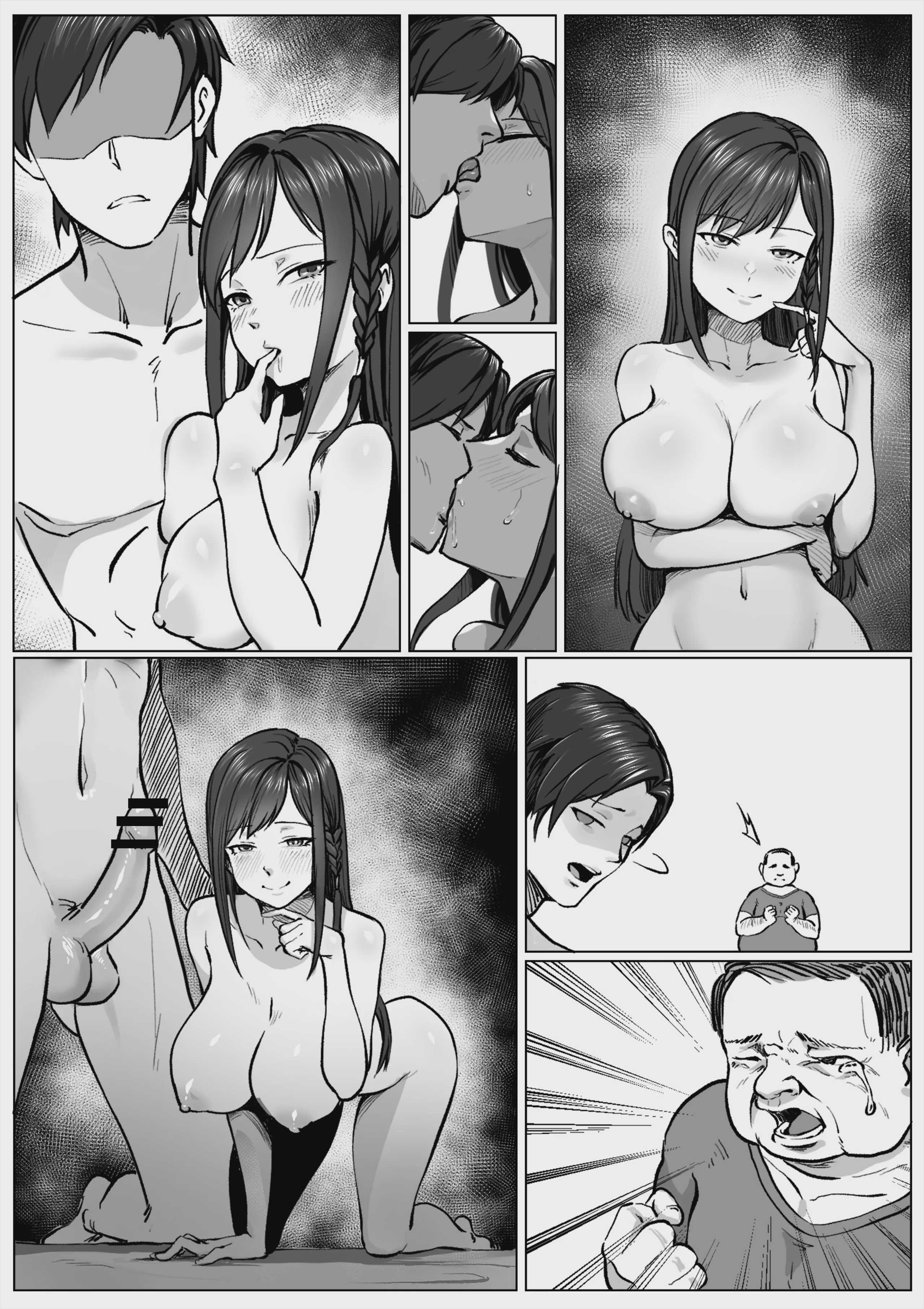 理想的女友 [Chinese]