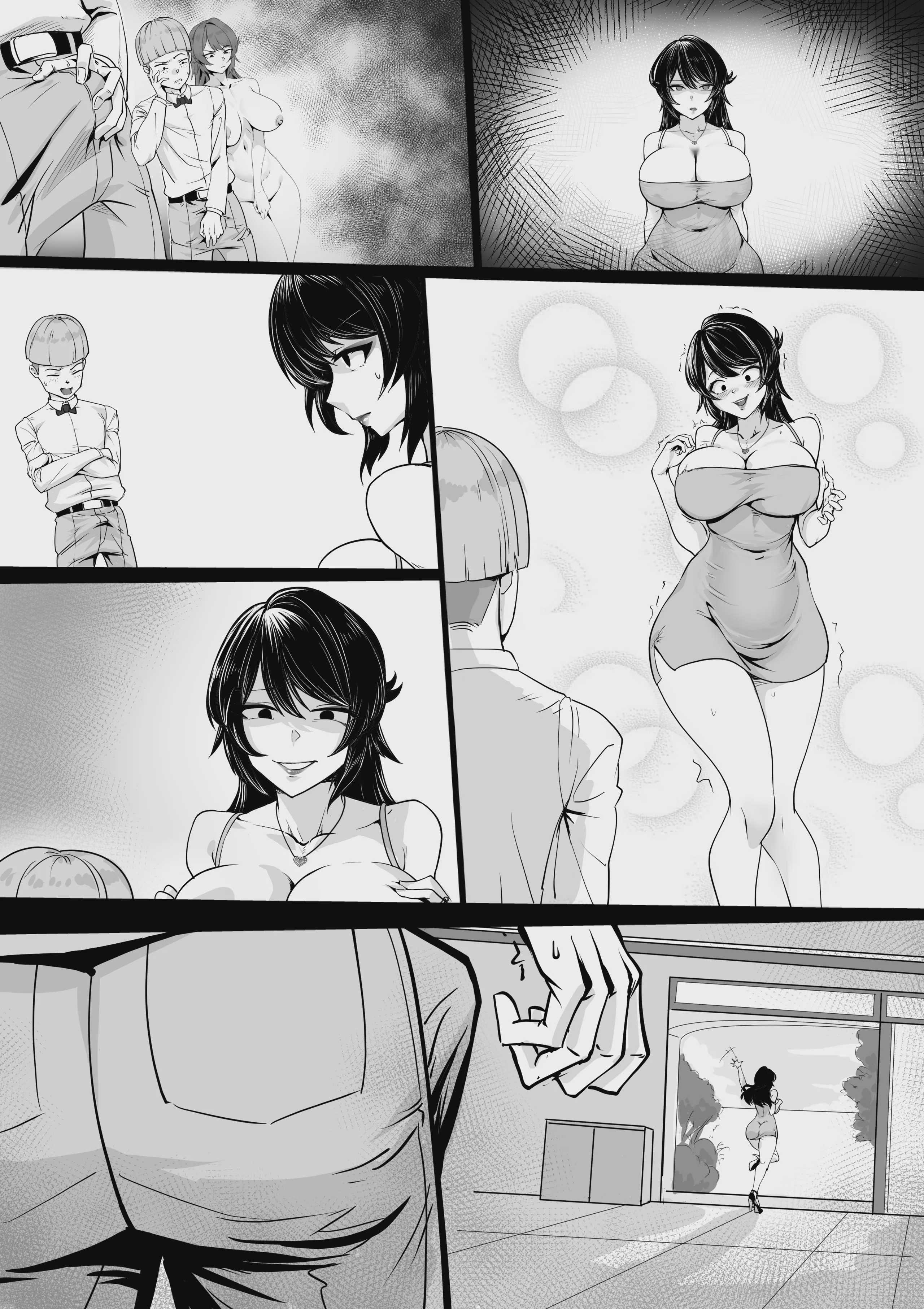 換身的代價 [Chinese]