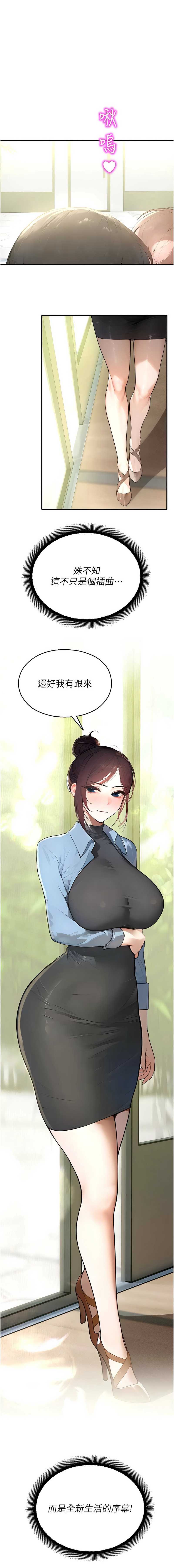 校园禁播角落