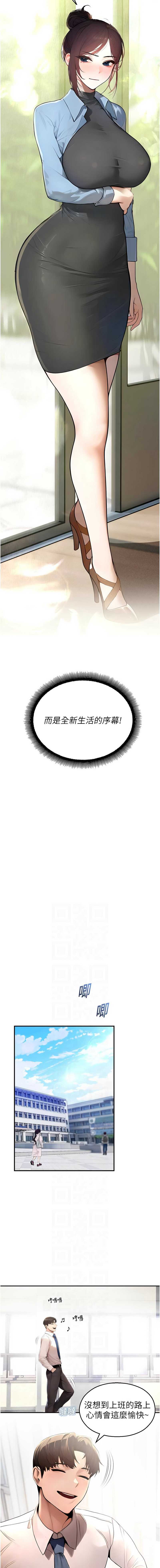 校园禁播角落