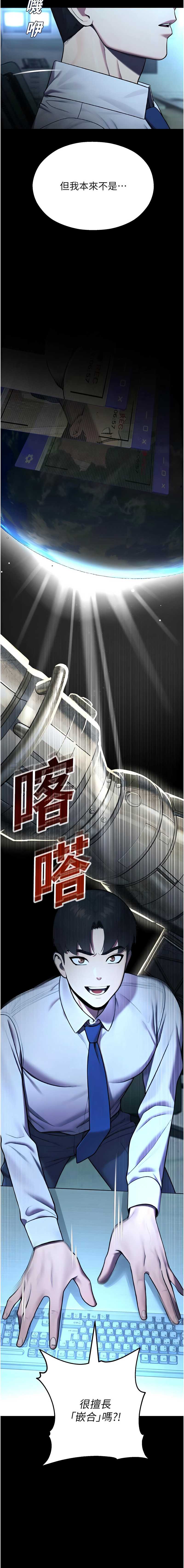 校园禁播角落