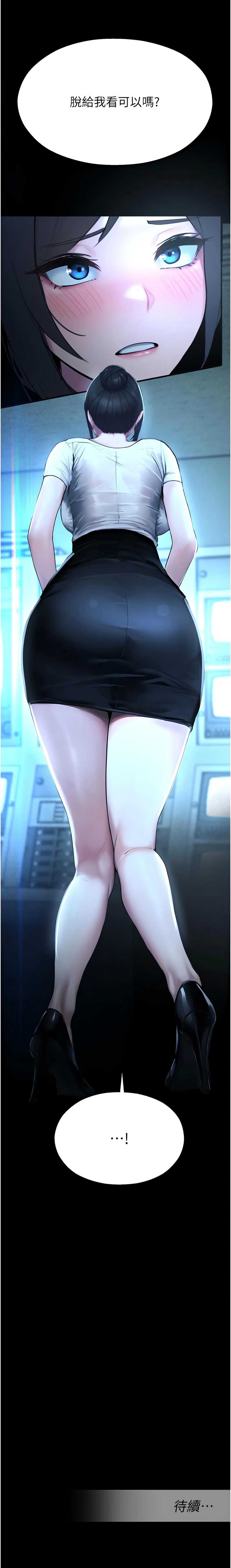 校园禁播角落