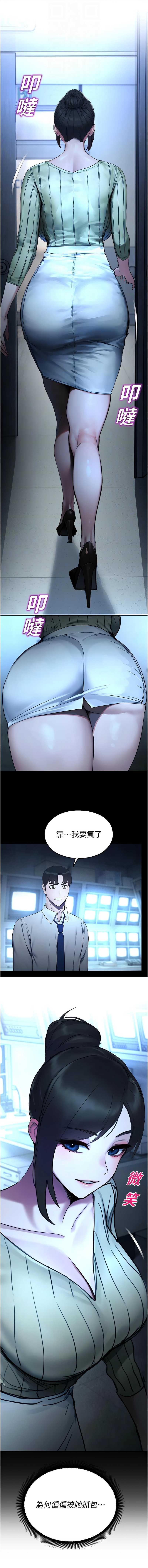 校园禁播角落