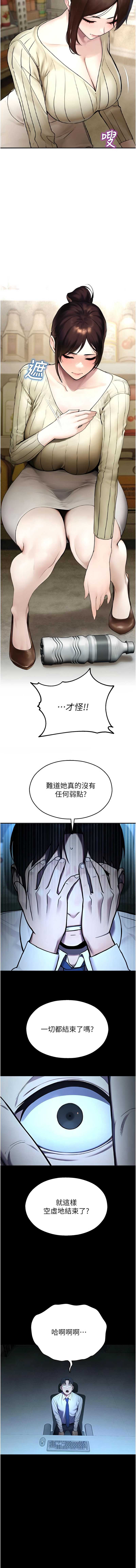 校园禁播角落