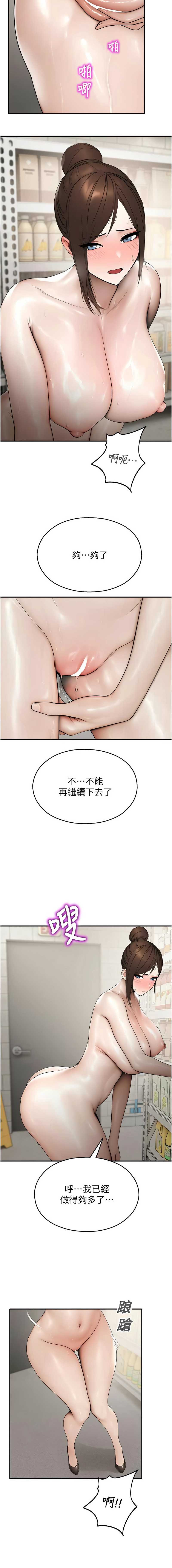 校园禁播角落
