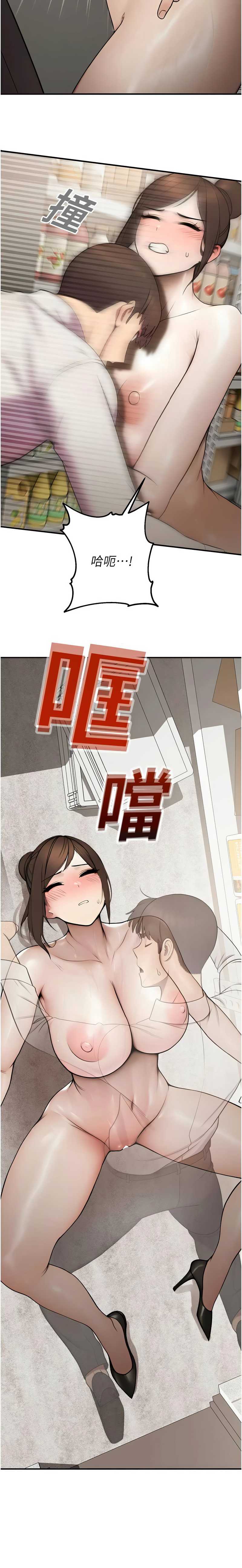 校园禁播角落