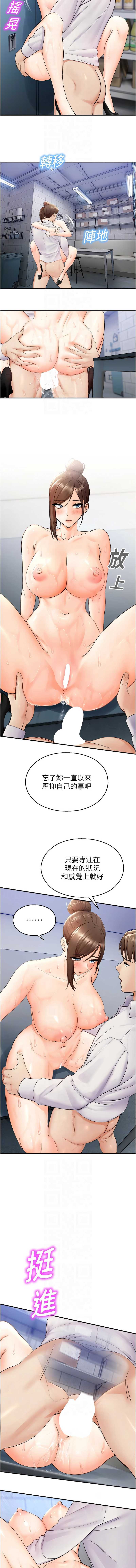 校园禁播角落
