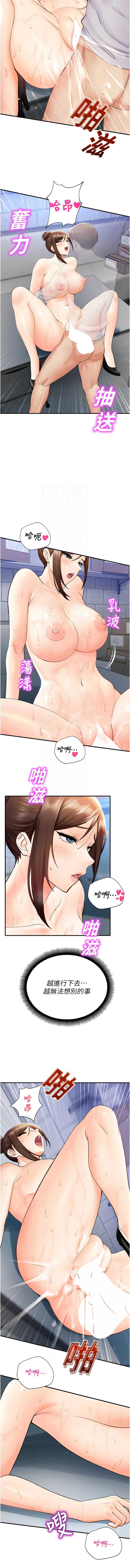 校园禁播角落