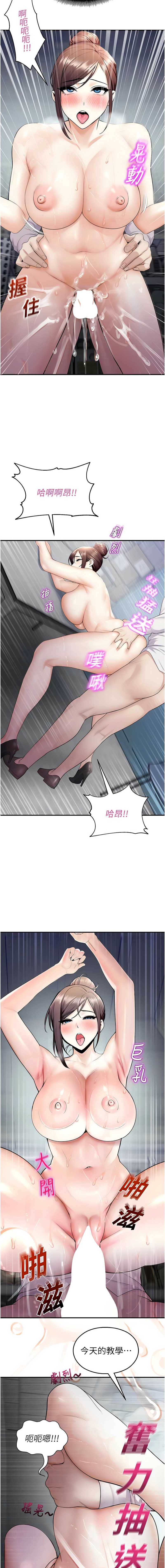 校园禁播角落