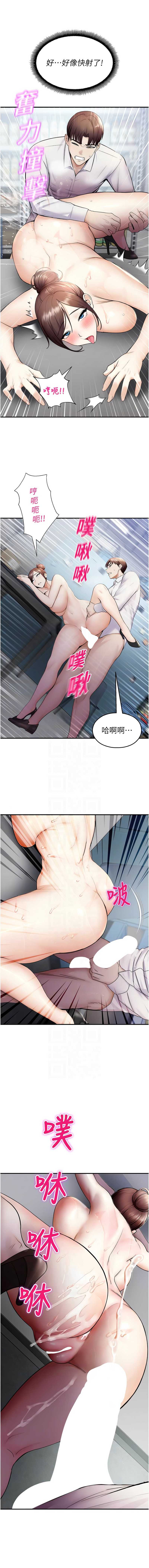 校园禁播角落