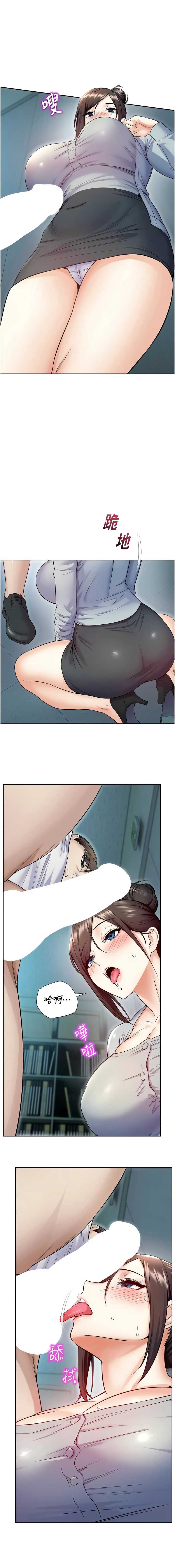 校园禁播角落