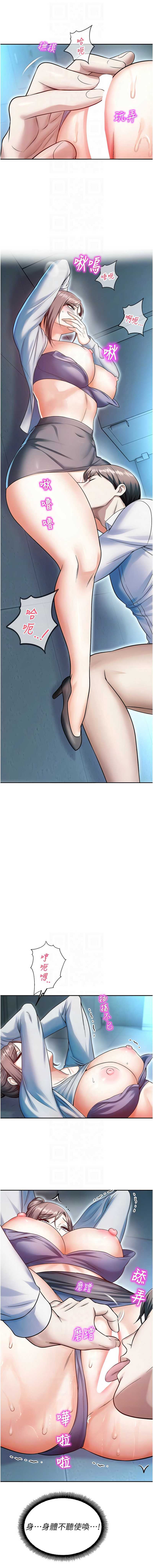 校园禁播角落