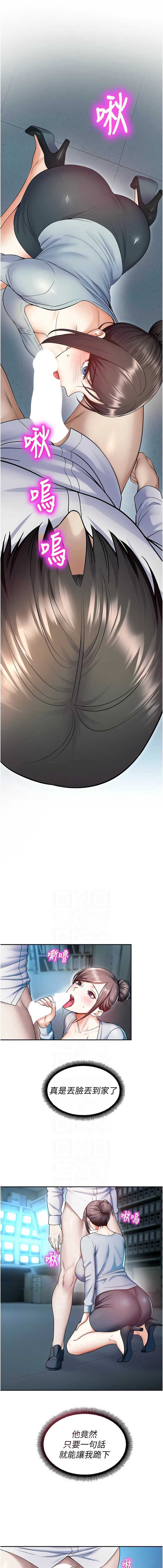校园禁播角落