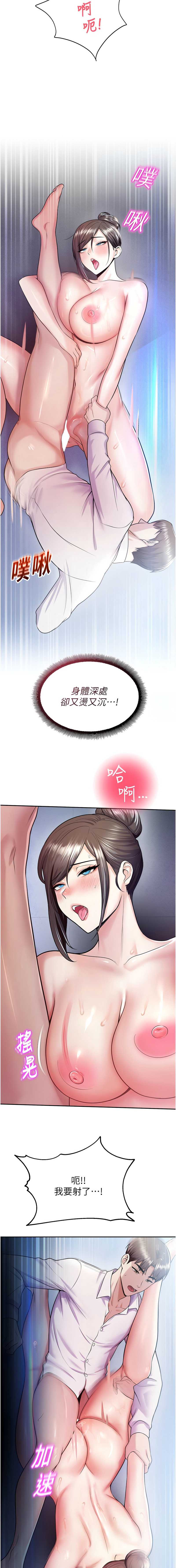 校园禁播角落