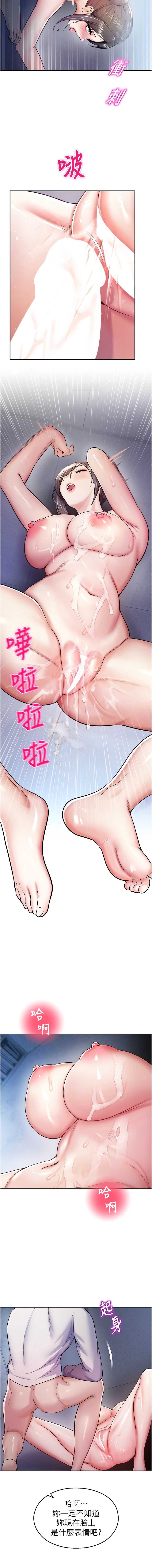 校园禁播角落