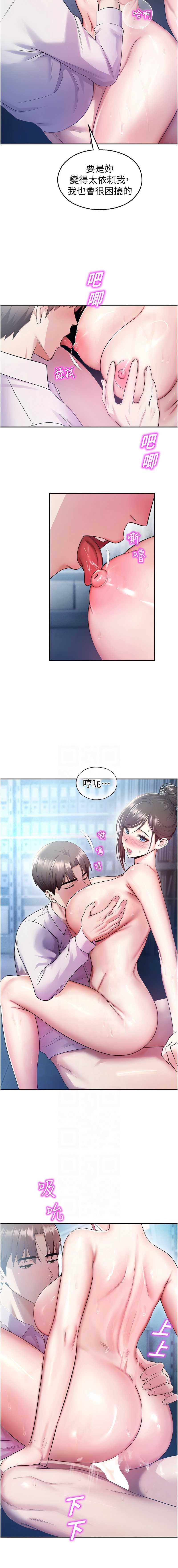 校园禁播角落